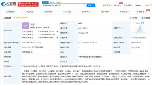 日用百货销售 生活背后的经济脉搏与商业智慧