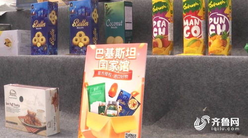 菜博会国际馆火爆出圈 科技与文化交融，日用杂品销售成亮点