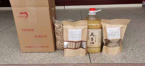 信阳职业技术学院定点帮扶村农副产品购销活动圆满完成，助力乡村振兴