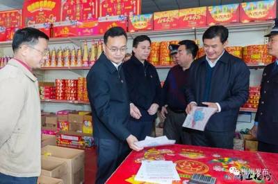 保障民生安全，护航佳节安宁——市领导陈敏、张爱军深入一线检查节前市场供应、安全生产及春运工作
